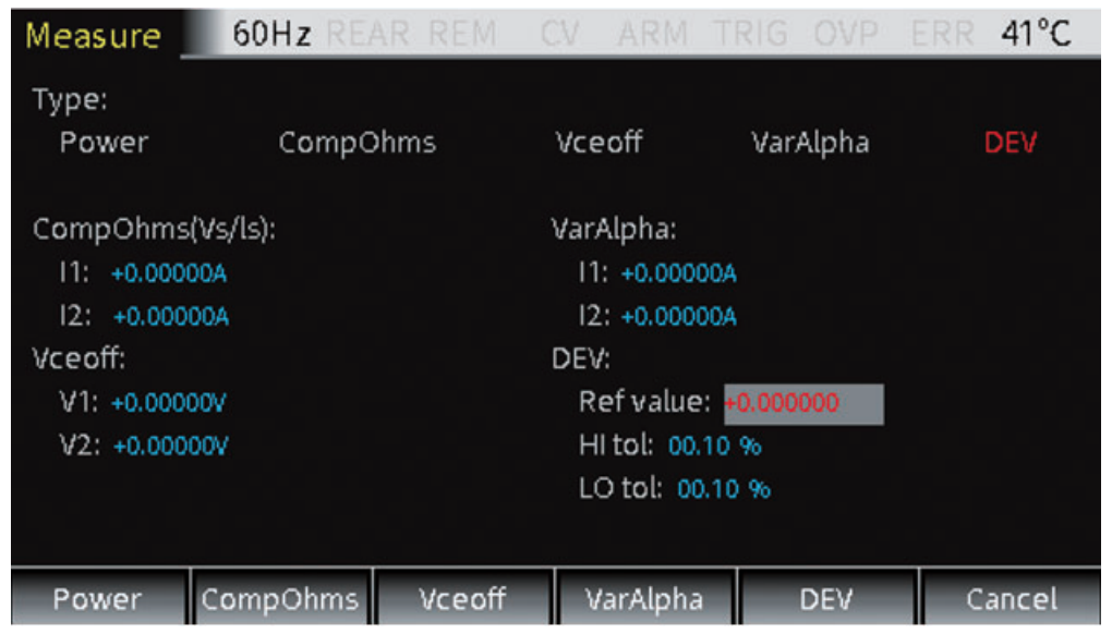 측정 계산 기능 (Measurement Calculation) 화면